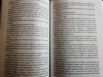 Франк Тилье: Шарко