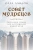 Сара Лэндон: Совет Мудрецов. Послания свыше для достижения вашей цели