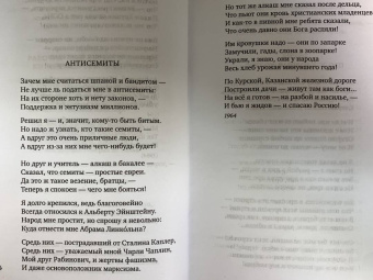 Владимир Высоцкий: Кони привередливые
