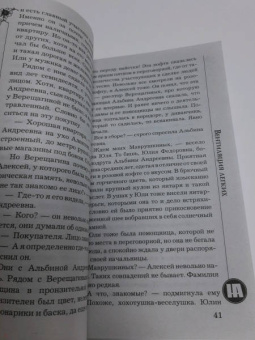 Наталья Андреева: Вентиляция легких
