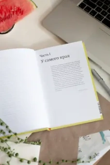 Томми Бейкер: Проект “Новая жизнь”. Как перестать ждать подходящего момента и действовать смело