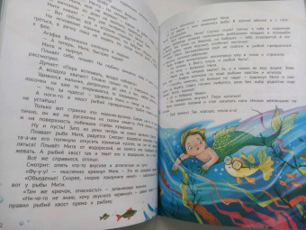 Ирина Алымова: Агафья Веточкина - фея хулиганов и капризуль