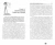 Сакральный мистицизм Запада. Герметическая философия
