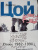 Виктор Цой: Стихи. 1982-1990. Полное собрание текстов Виктор Цой: Стихи. 1982-1990. Полное собрание текстов