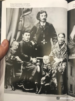 Павел Басинский: Горький:  страсти по Максиму