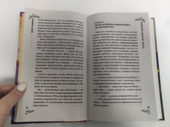 Юлия Ефимова: Волшебное свечение Ладоги