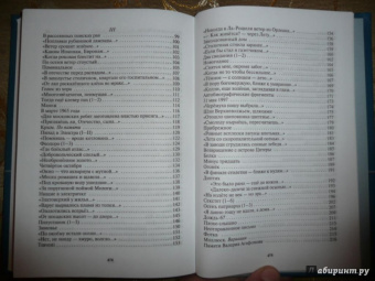 Юрий Кублановский: На обратном пути. Стихи и статьи