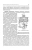 Поникаров, Гайнуллин: Машины и аппараты химических производств и нефтегазопереработки. Учебник