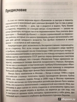 Георгий Черданцев: Истории чемпионатов мира