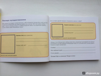 Ирина Новаш: Шотландия. Путеводитель для детей и их родителей