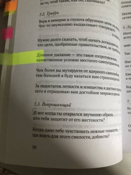 Владимир Козлов: Техники длинного дыхания