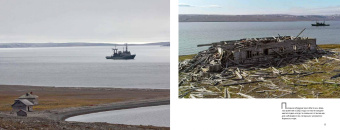 Леонид Круглов: Архипелаги Арктики. Панорам высоких широт