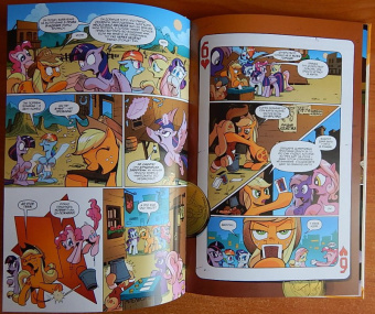 Кэти Кук: My Little Pony. Дружба - это чудо. Том 7