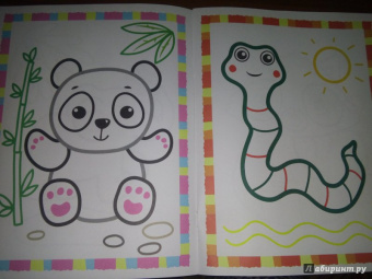 Первый зоопарк. Книжка-раскраска