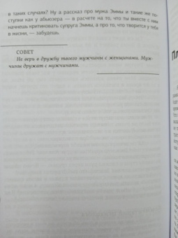 Алиона Хильт: Не дай себя сломать. О любви, абьюзе и психотерапии