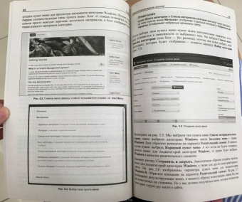 Денис Колисниченко: Самоучитель Joomla!