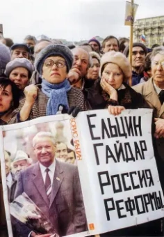 Журнал Историк. №1(85) Январь 2022. Шоковая терапия