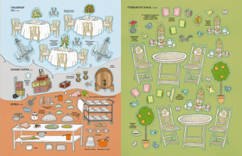 Джонатан Мелмот: Гранд-отель