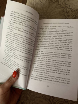 Тилли Коул: Тысяча поцелуев, которые невозможно забыть