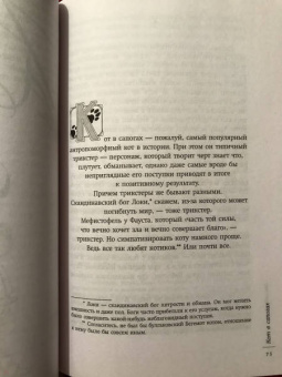Дмитрий Макаров: Лекции по искусству