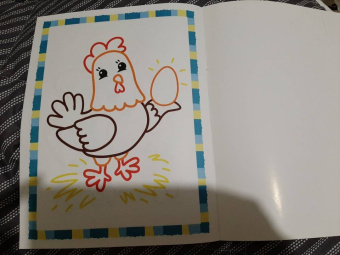 Первые сказки. Книжка-раскраска