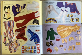 Эмили Боун: На дискотеке