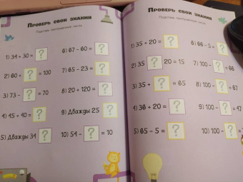 Лоренцо Маклиллан: Головоломки, квесты, лабиринты