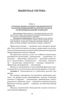 Степанов, Родина, Попкова: Животноводство. Практикум. Учебное пособие для СПО