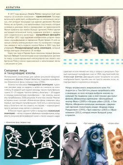 Думай 2024 № 61, сентябрь