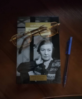 Ольга Берггольц: Никто не забыт, и ничто не забыто. Дневники, письма