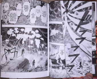 ONE: One-Punch Man. Книга 4