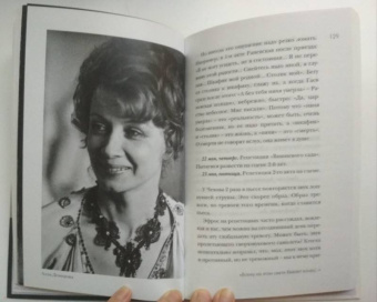 Алла Демидова: Всему на этом свете бывает конец...