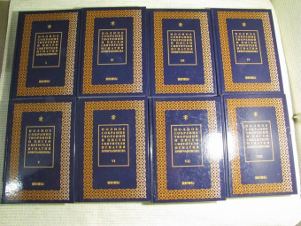 Игнатий Святитель: Полное собрание творений и писем святителя Игнатия Брянчанинова. В 8-ми томах. Том 3