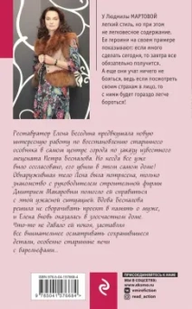 Людмила Мартова: Алая гроздь турмалина