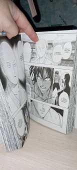 ONE: One-Punch Man. Книга 7