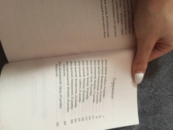 Джорджи Кроули: Корги по имени Генри