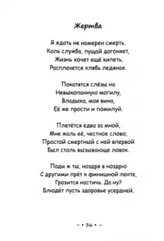 Виталий Ткачев: Радость наоборот. Стихи для тех, кому сейчас грустно. Тематический сборник-монолог