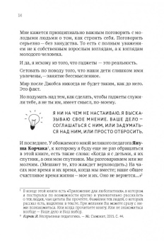 Андрей Максимов: Как перевоспитать трудных родителей и другие проблемы (с автографом автора)
