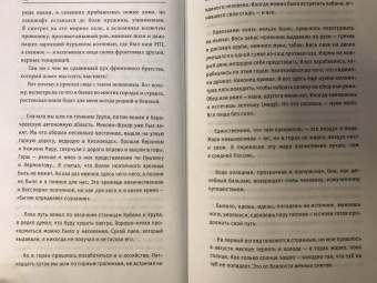 Елена Этуш: Владимир Этуш. Старый знакомый
