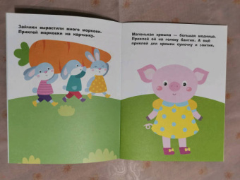 Лариса Маврина: Наклейки для самых маленьких. Выпуск 42. Котик