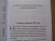 Сергей Аверинцев: Слово Божие и слово человеческое. Римские речи