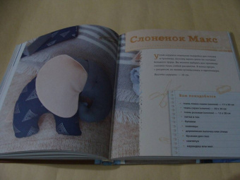 Екатерина Савина: Сшей и обними. Зайчики, пингвины и другие звери. Игрушки-примитивы своими руками