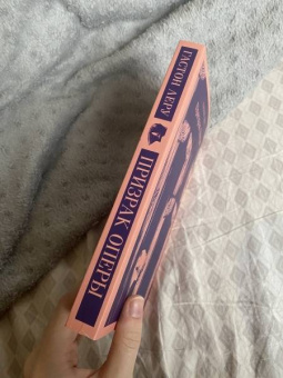 Гастон Леру: Призрак Оперы