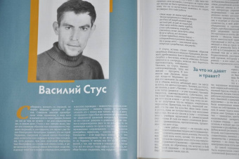 Журнал "Дилетант", 2022. № 076 апрель
