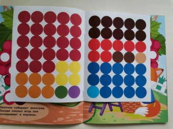 Лариса Маврина: Наклейки для самых маленьких. Выпуск 45. Пароходик