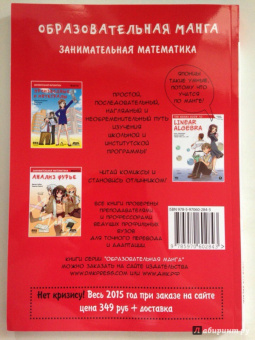 Манна Такахаши: Занимательное программирование. Базы данных