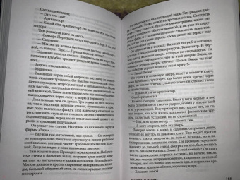 Монс Каллентофт: Смотри, я падаю
