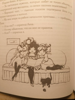 Наталья Косухина: Новогодний подарок