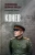 Владимир Дайнес: Конев