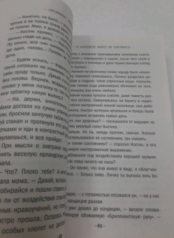 Людмила Мартова: В Коктебеле никто не торопится